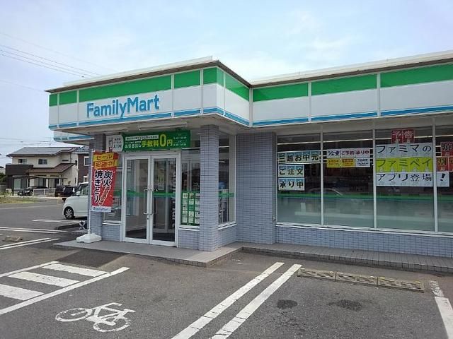 コンビニ　ファミリーマート（コンビニ）まで1000m