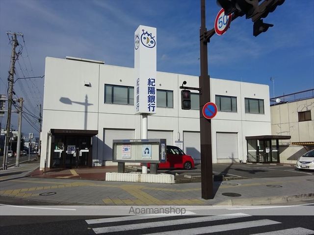 銀行　（株）紀陽銀行／橋向支店（銀行）まで556m