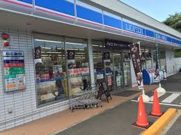 コンビニ　ローソン 狛江中和泉三丁目店（コンビニ）まで290m
