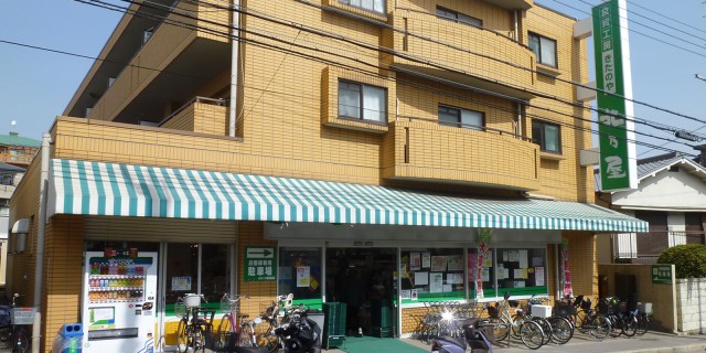 スーパー　北乃屋長興寺店（スーパー）まで617m