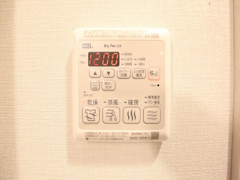 その他設備　浴室暖房乾燥機付き