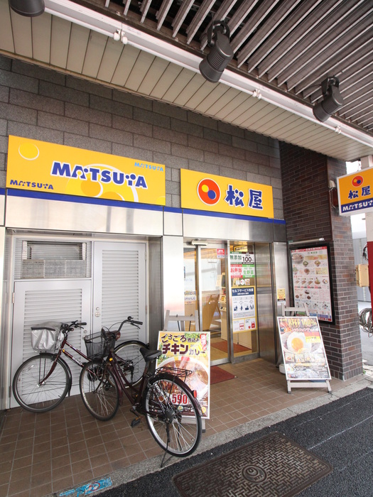 飲食店　松屋（飲食店）まで25m