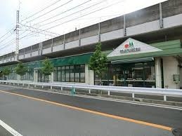 スーパー　マルエツ東中山店（スーパー）まで380m