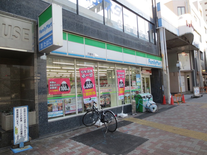 コンビニ　ファミリーマート（コンビニ）まで290m