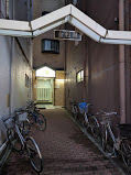 その他　金松湯（その他）まで183m