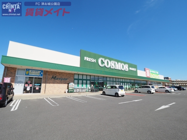 スーパー　フレッシュマーケットベーシック 一身田店（スーパー）まで800m