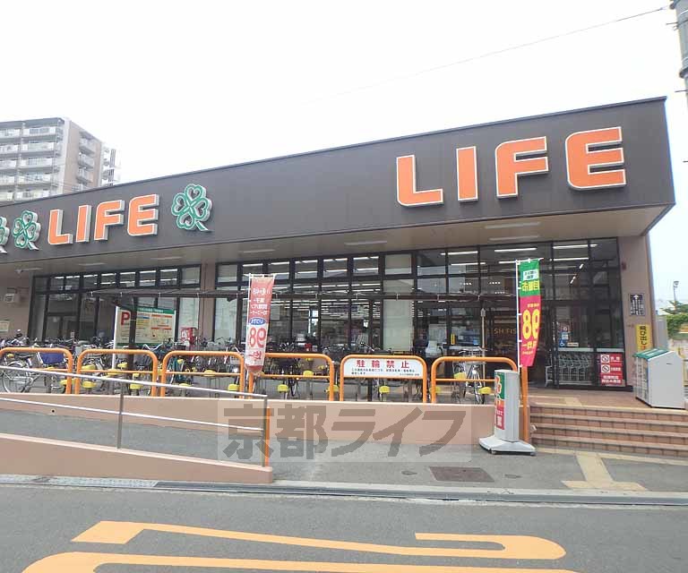 スーパー　ライフ 牧野店（スーパー）まで343m
