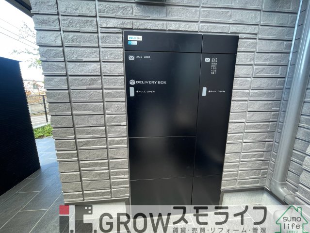 シャーメゾン神戸摩耶のその他写真