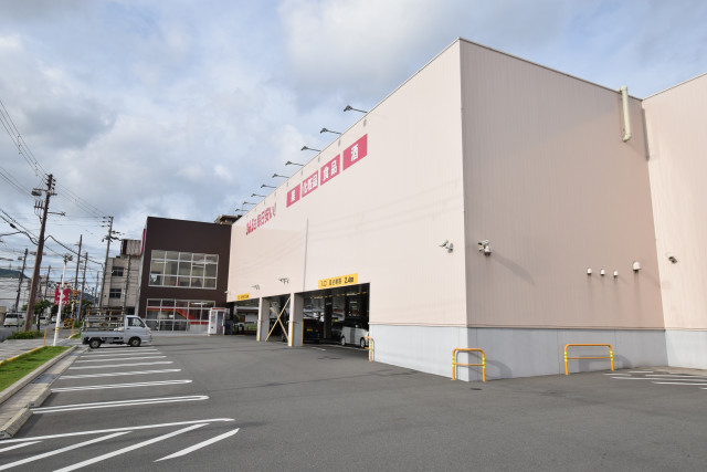 ドラックストア　ドラッグストアコスモス　広畑店（ドラッグストア）まで270m