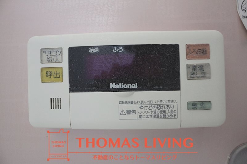その他設備　温度調節ができる給湯機