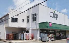 スーパー　ユーコープ杉田店（スーパー）まで1399m