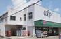 スーパー　ユーコープ杉田店（スーパー）まで1399m