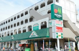 スーパー　マルエツ 練馬高松店（スーパー）まで774m