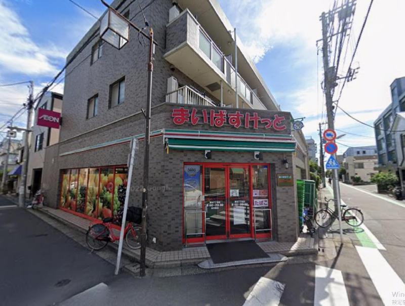 スーパー　まいばすけっと堀切７丁目店（スーパー）まで100m