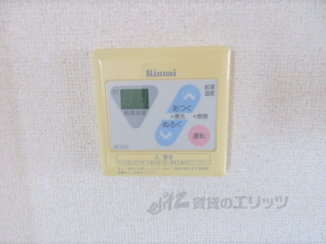 その他設備　給湯器リモコン