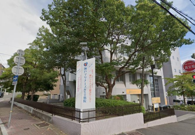 病院　神戸マリナーズ厚生会病院（病院）まで311m