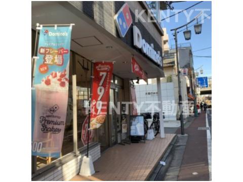 飲食店　ドミノ・ピザ 六郷土手店（飲食店）まで93m