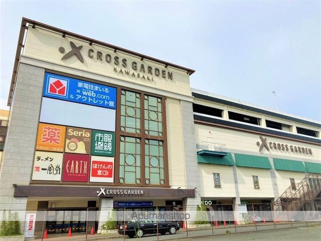 ショッピングセンター　クロスガーデン川崎（ショッピングセンター）まで832m