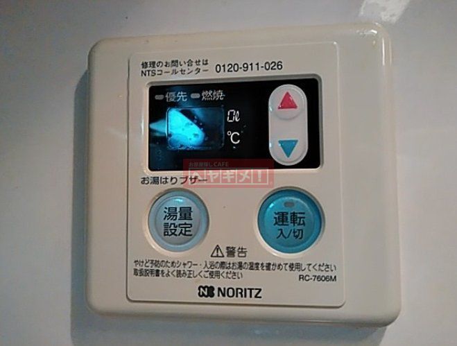 その他　設備