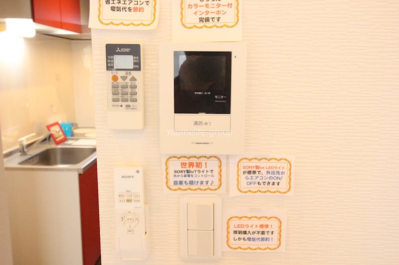セキュリティ　他部屋