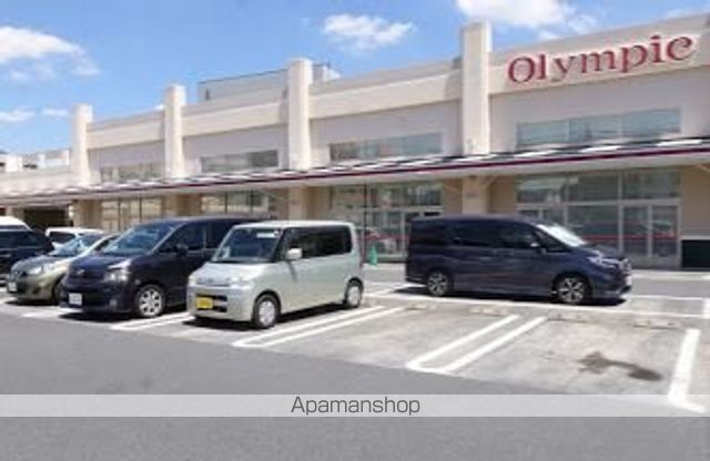 スーパー　（株）オリンピック／小金井店（スーパー）まで1546m