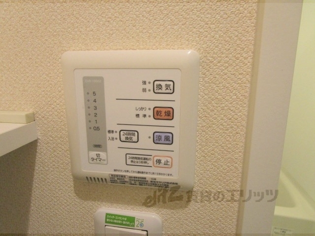 その他設備　浴室乾燥機