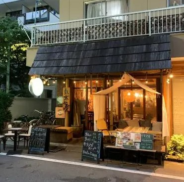 飲食店　丸太小屋（飲食店）まで128m