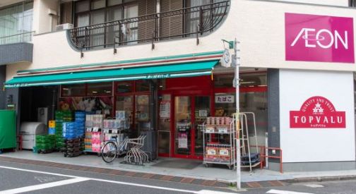 スーパー　まいばすけっと早稲田鶴巻町店（スーパー）まで280m