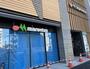 スーパー　マルエツ登戸駅前店（スーパー）まで1692m