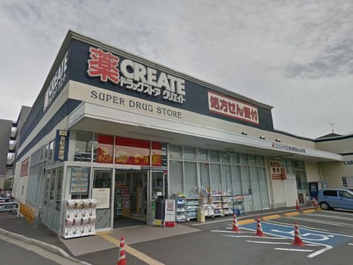 ドラックストア　クリエイトＳ・Ｄ 港北高田店（ドラッグストア）まで664m