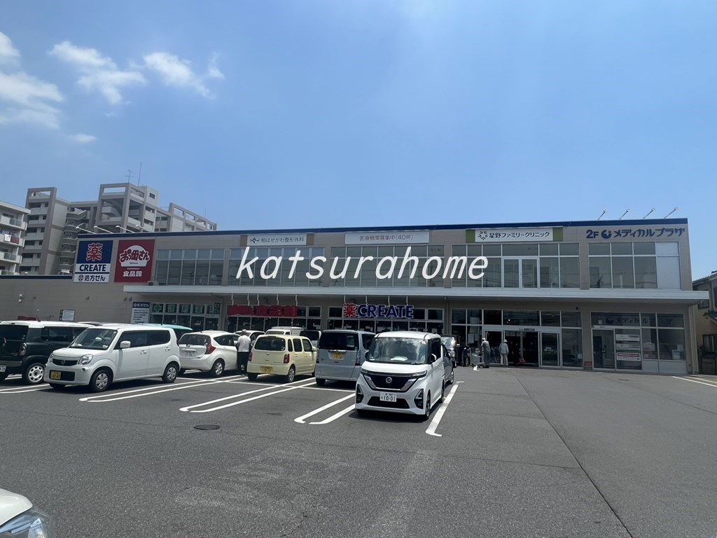 ＪＲ常磐線 北柏駅 徒歩5分 2階建 築13年の周辺写真