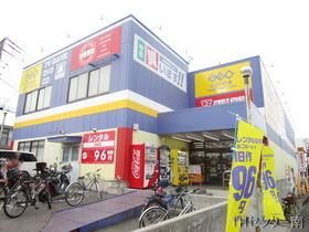 その他　ゲオ（その他）まで200m