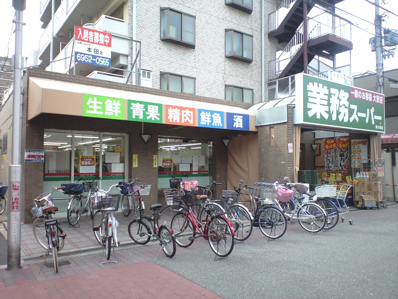 スーパー　業務スーパー森小路店（スーパー）まで479m