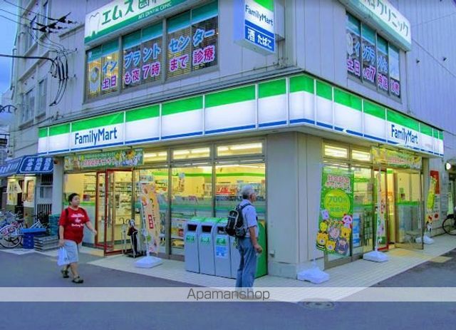 コンビニ　ファミリーマート東中野駅東口店（コンビニ）まで92m