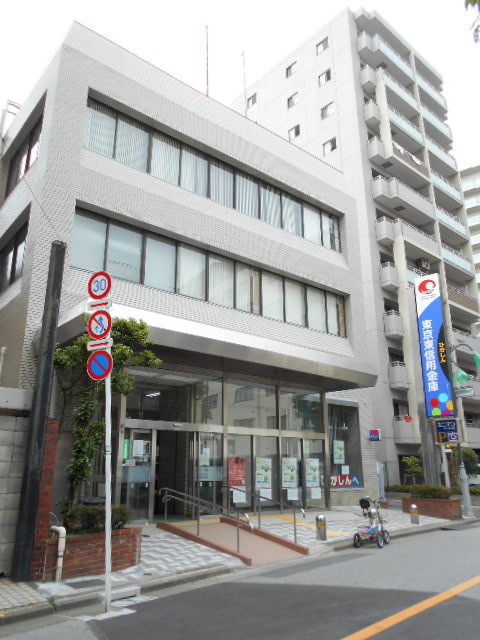 銀行　東京東信用金庫葛西駅前支店（銀行）まで645m
