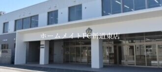 小学校　札幌市立栄西小学校（小学校）まで581m