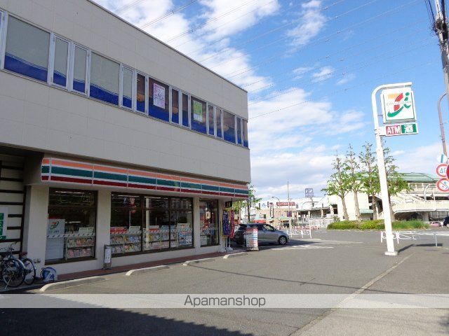 その他　セブンイレブン北八王子駅西口店（その他）まで1509m