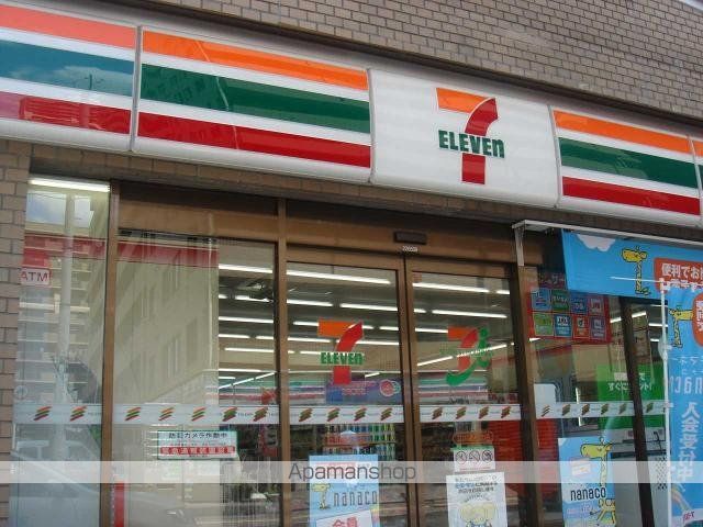 その他　セブンイレブン八王子石川町店（その他）まで2496m