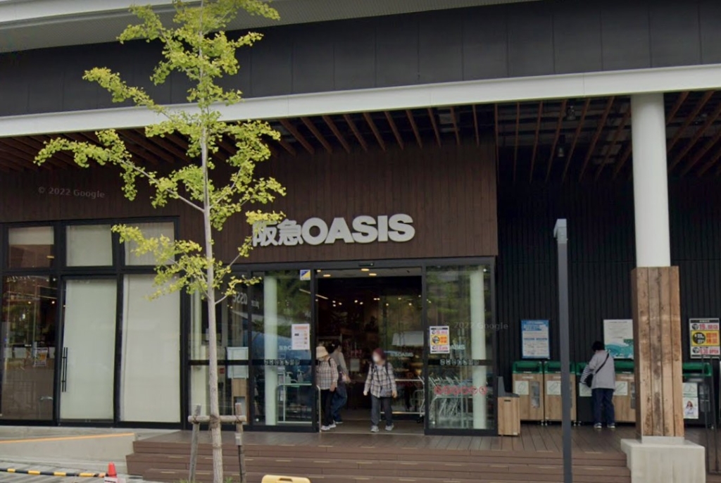 スーパー　阪急OASIS(阪急オアシス) 吹田片山店（スーパー）まで830m