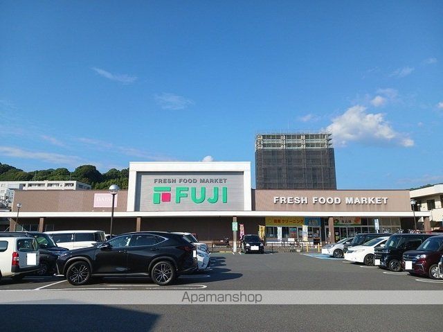スーパー　フジ新南陽店（スーパー）まで550m