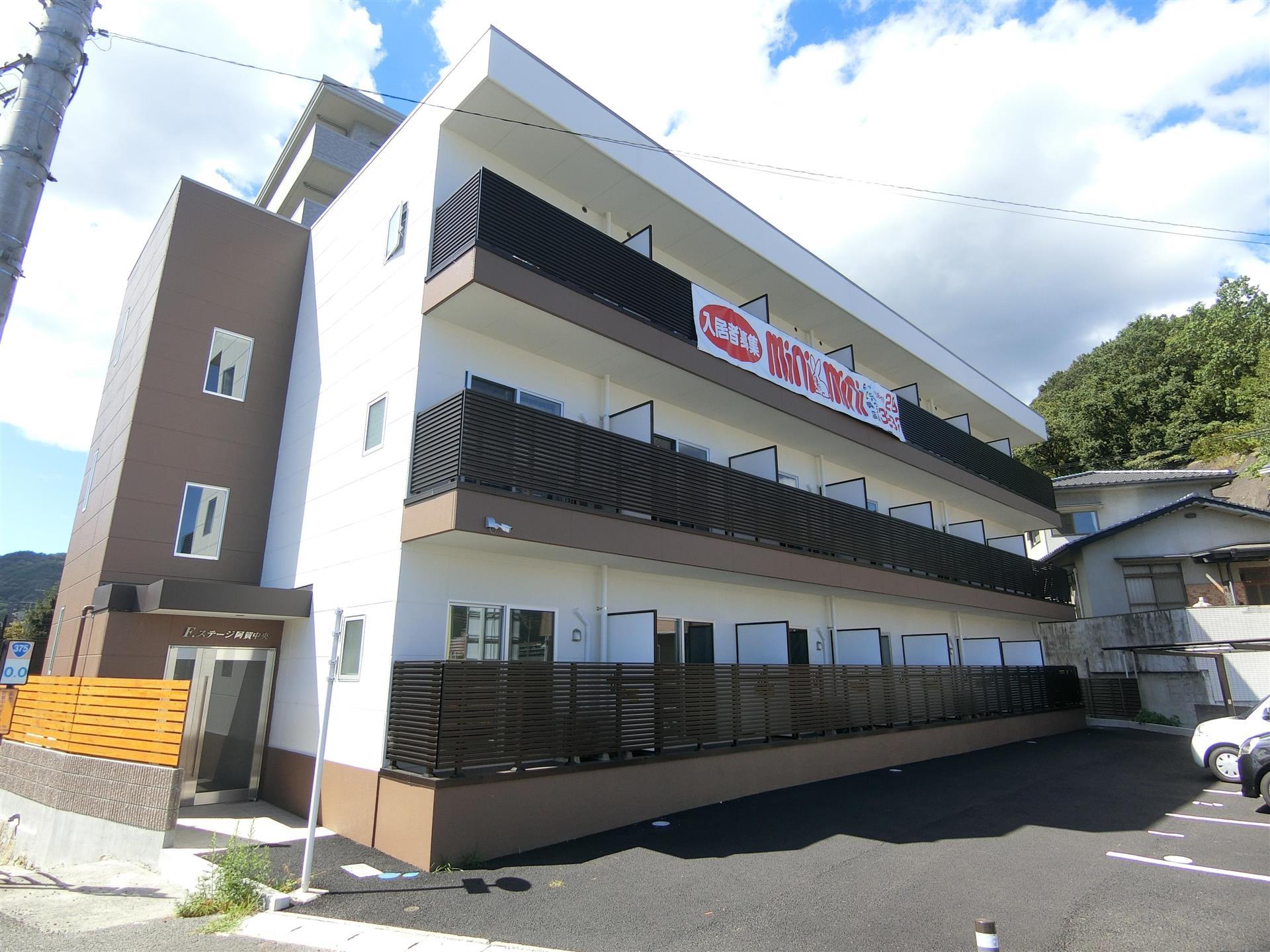 建物外観　2020年築　Fステージ阿賀中央