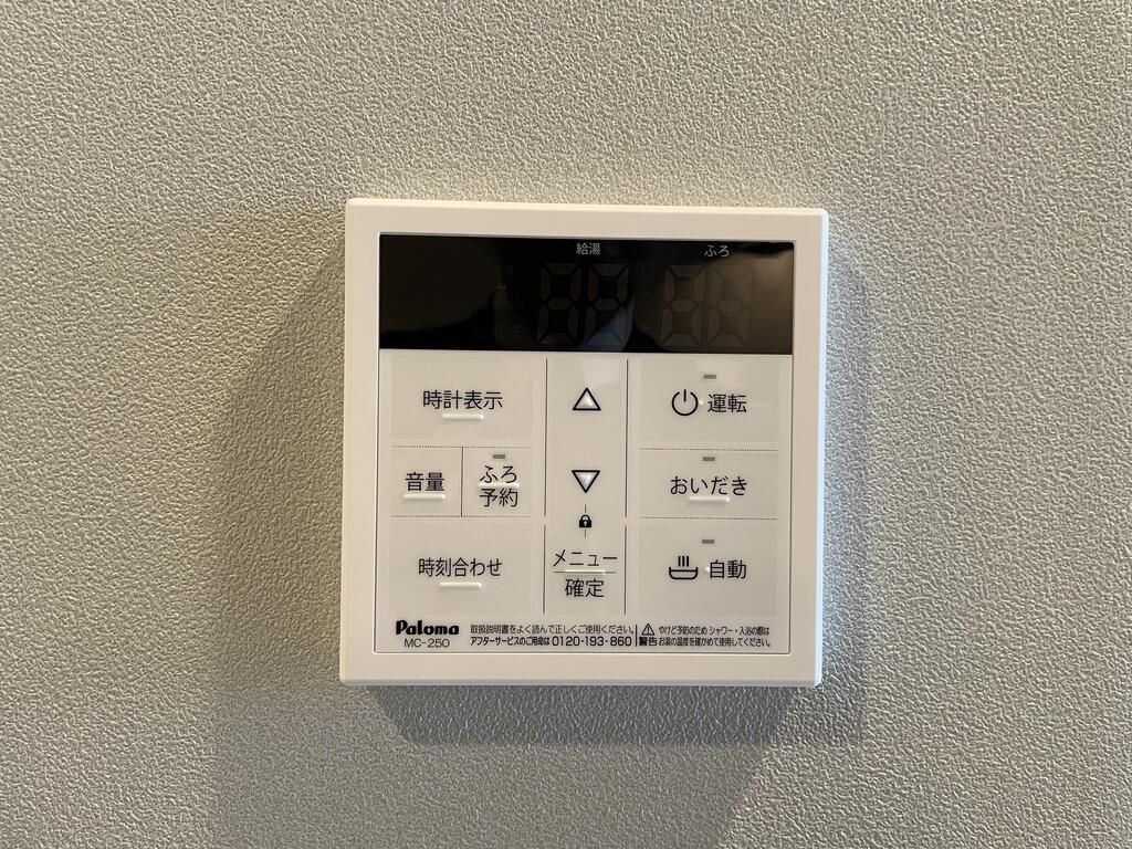 その他