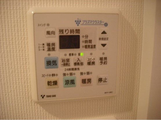 その他　★見学予約受付中★