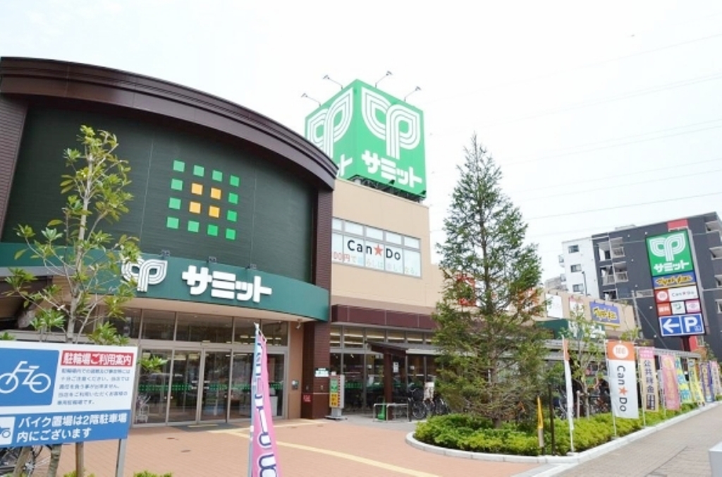 スーパー　サミットストア尻手駅前店（スーパー）まで61m