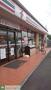 コンビニ　セブンイレブン瑞穂東松原店（コンビニ）まで950m