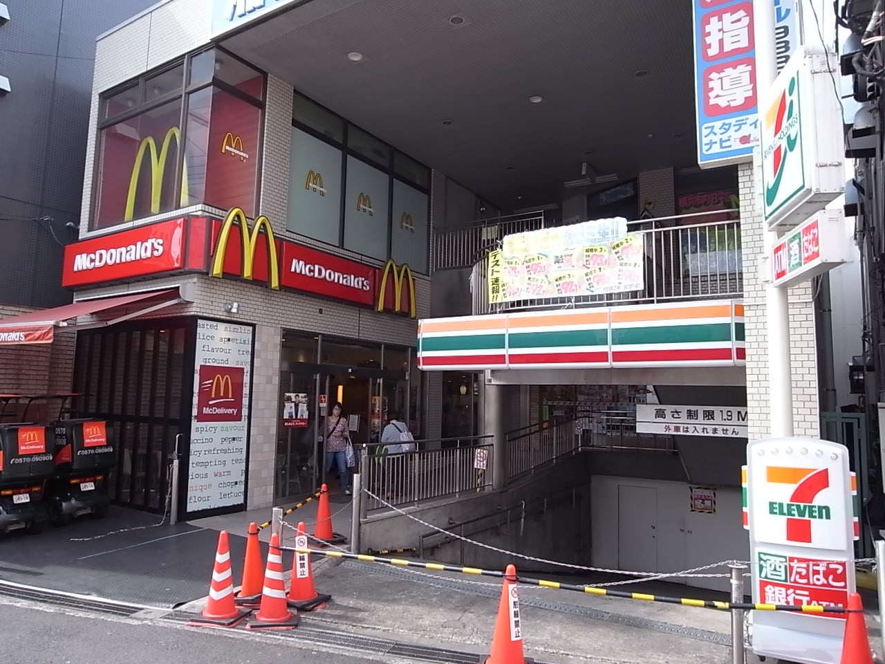 アヴォンリー鴨居の周辺写真