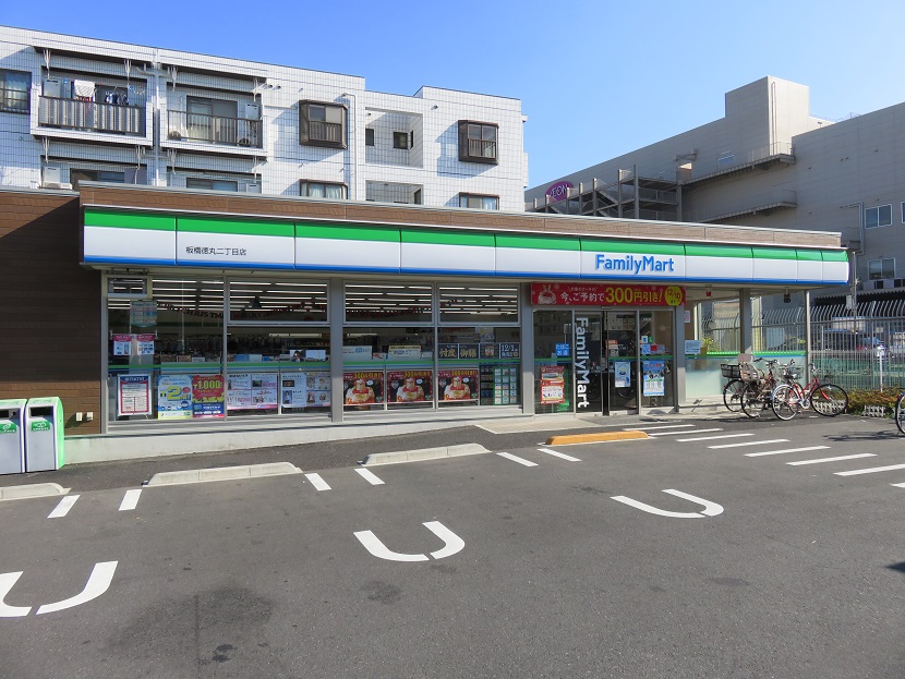 コンビニ　ファミリーマート東武練馬駅南口店（コンビニ）まで524m