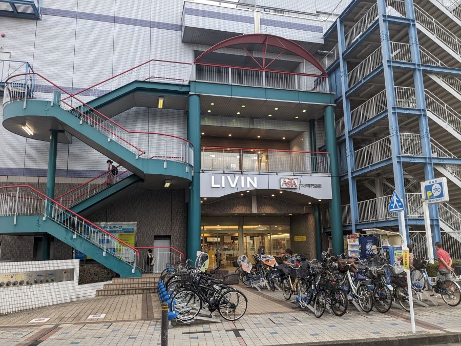 スーパー　リヴィン田無店（スーパー）まで454m