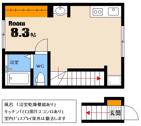 ポルトボヌール府中弐番館の間取り