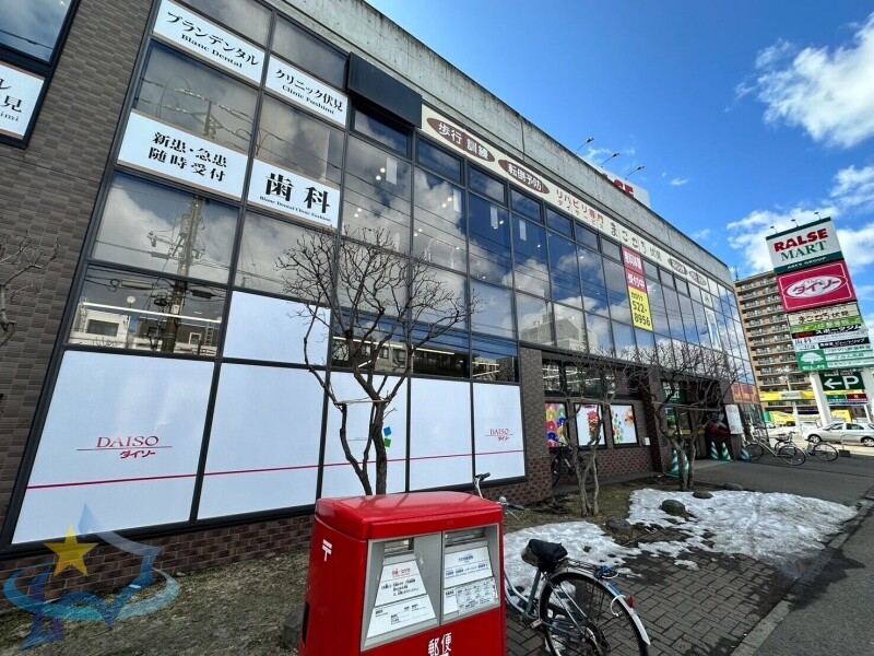 【札幌市中央区南十六条西のマンションのスーパー】